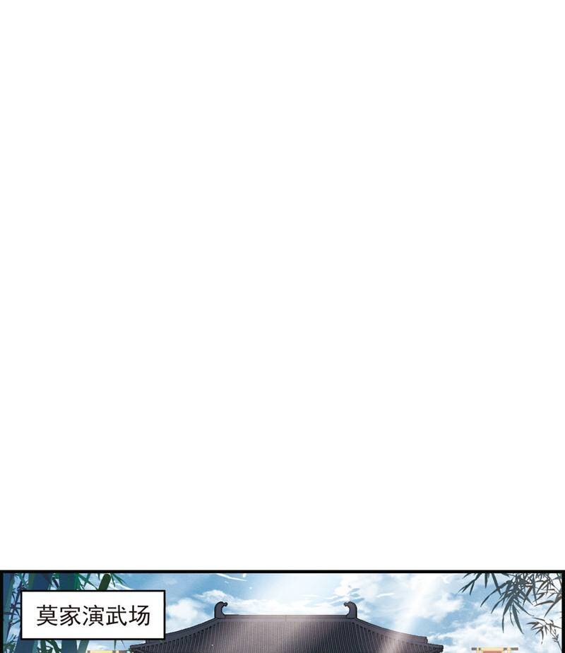 16 第8话1-第16话