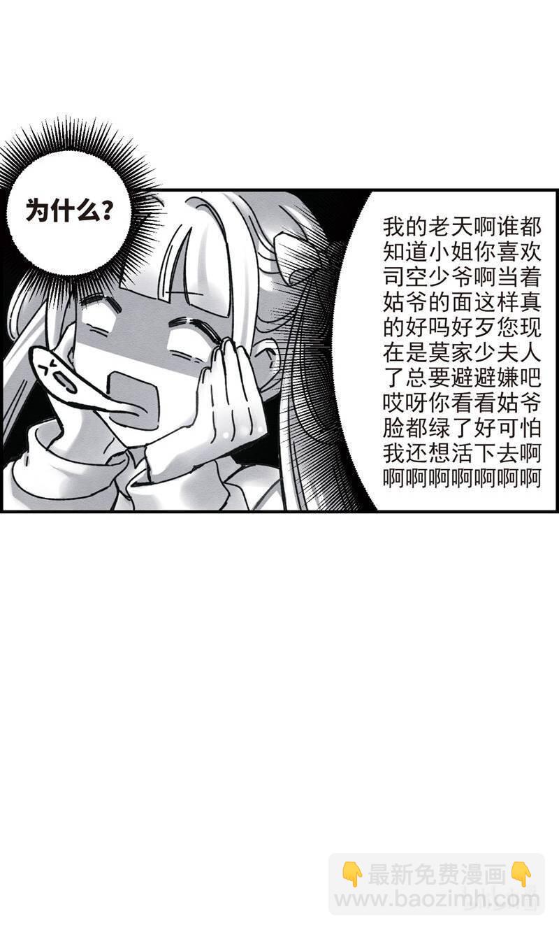 16 第8话1-第16话