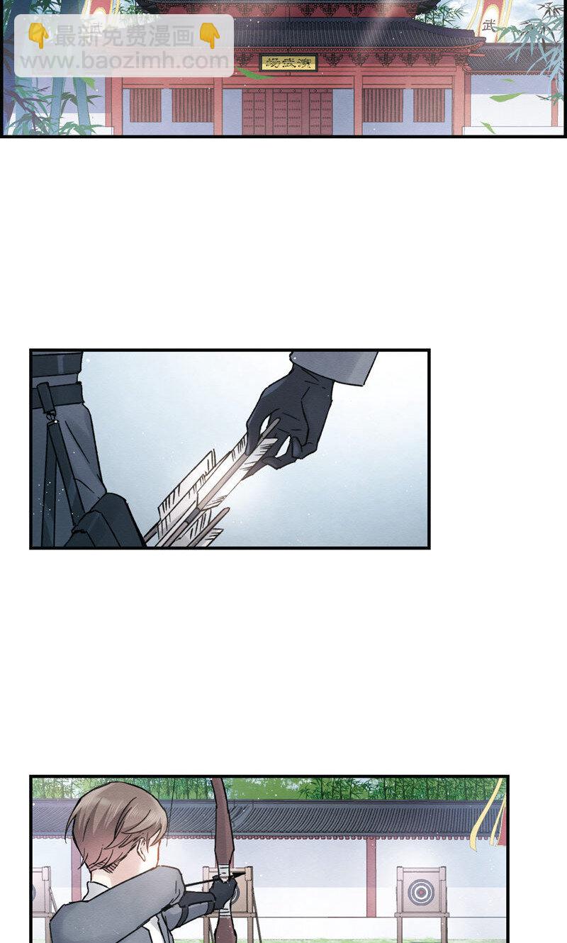 16 第8话1-第16话