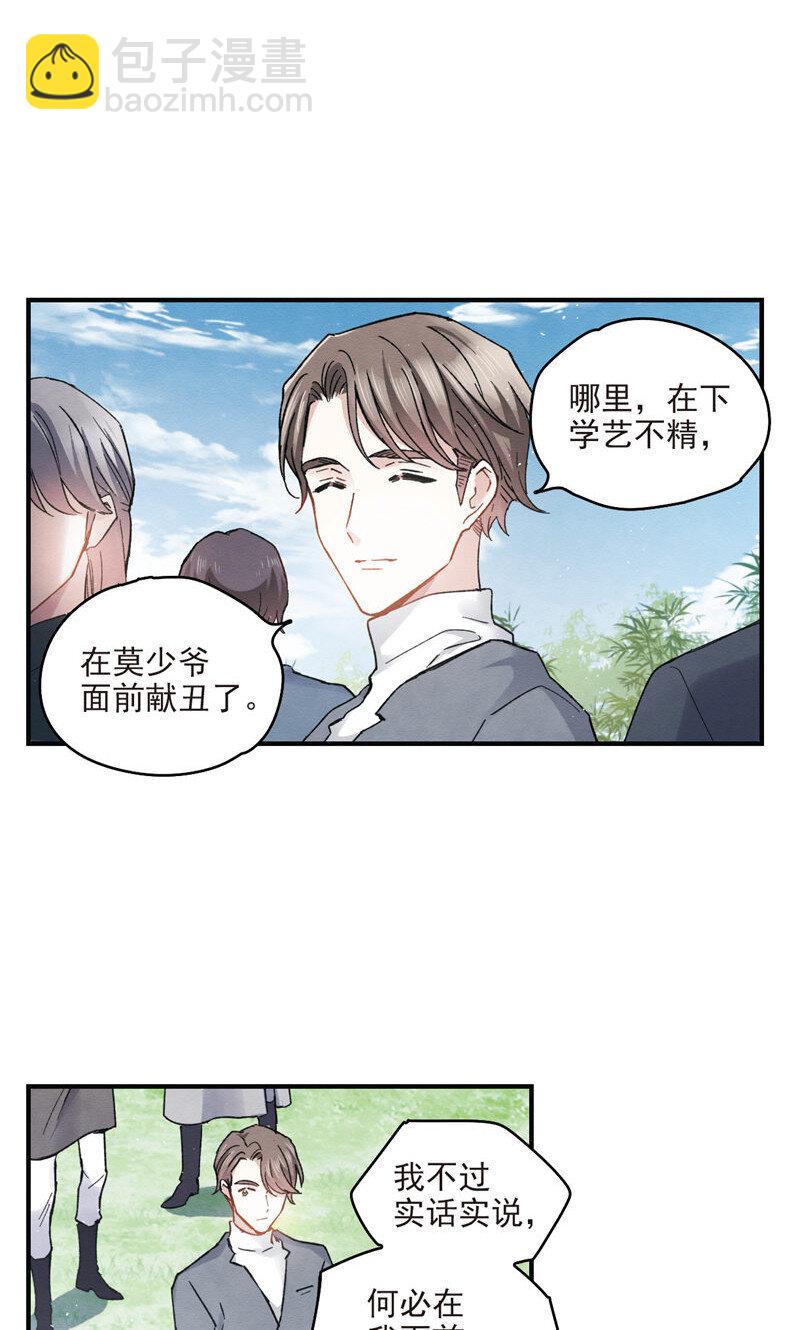 16 第8话1-第16话