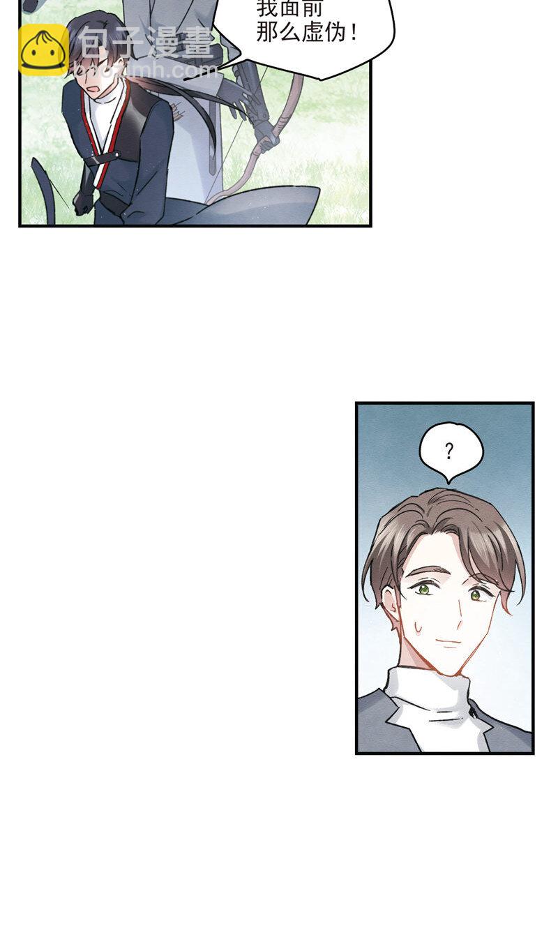 16 第8话1-第16话