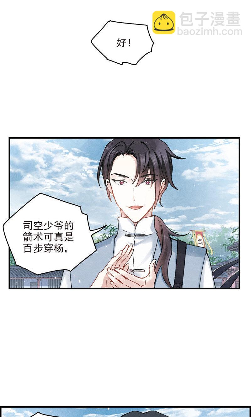 16 第8话1-第16话