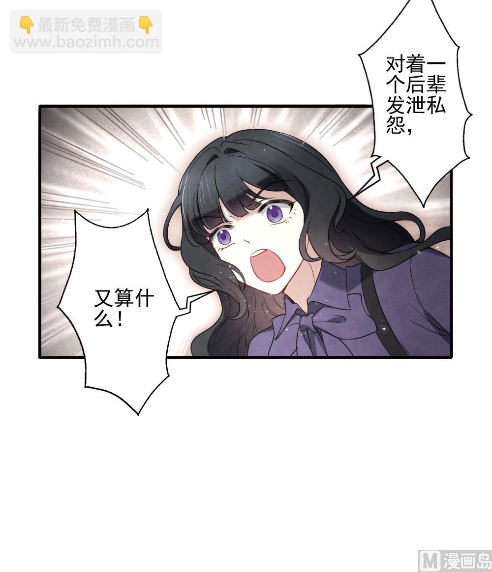 第2季6话4-第156话