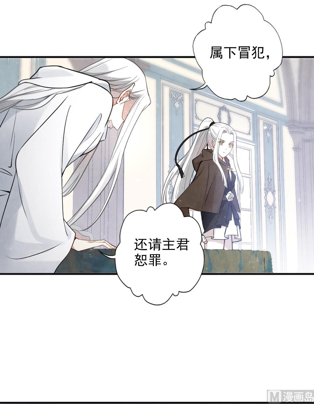 第2季10话2-第168话