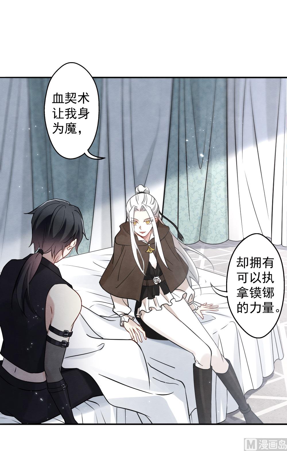 第2季10话2-第168话