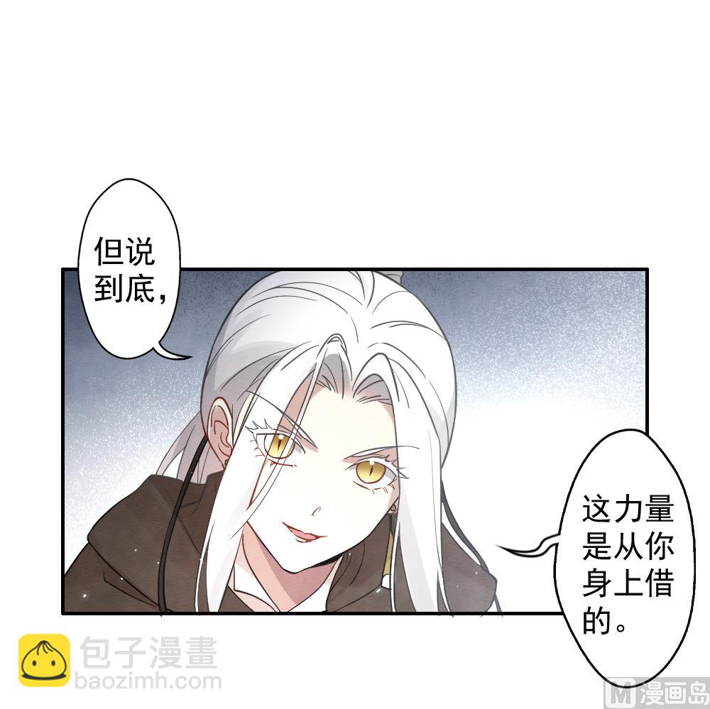 第2季10话2-第168话