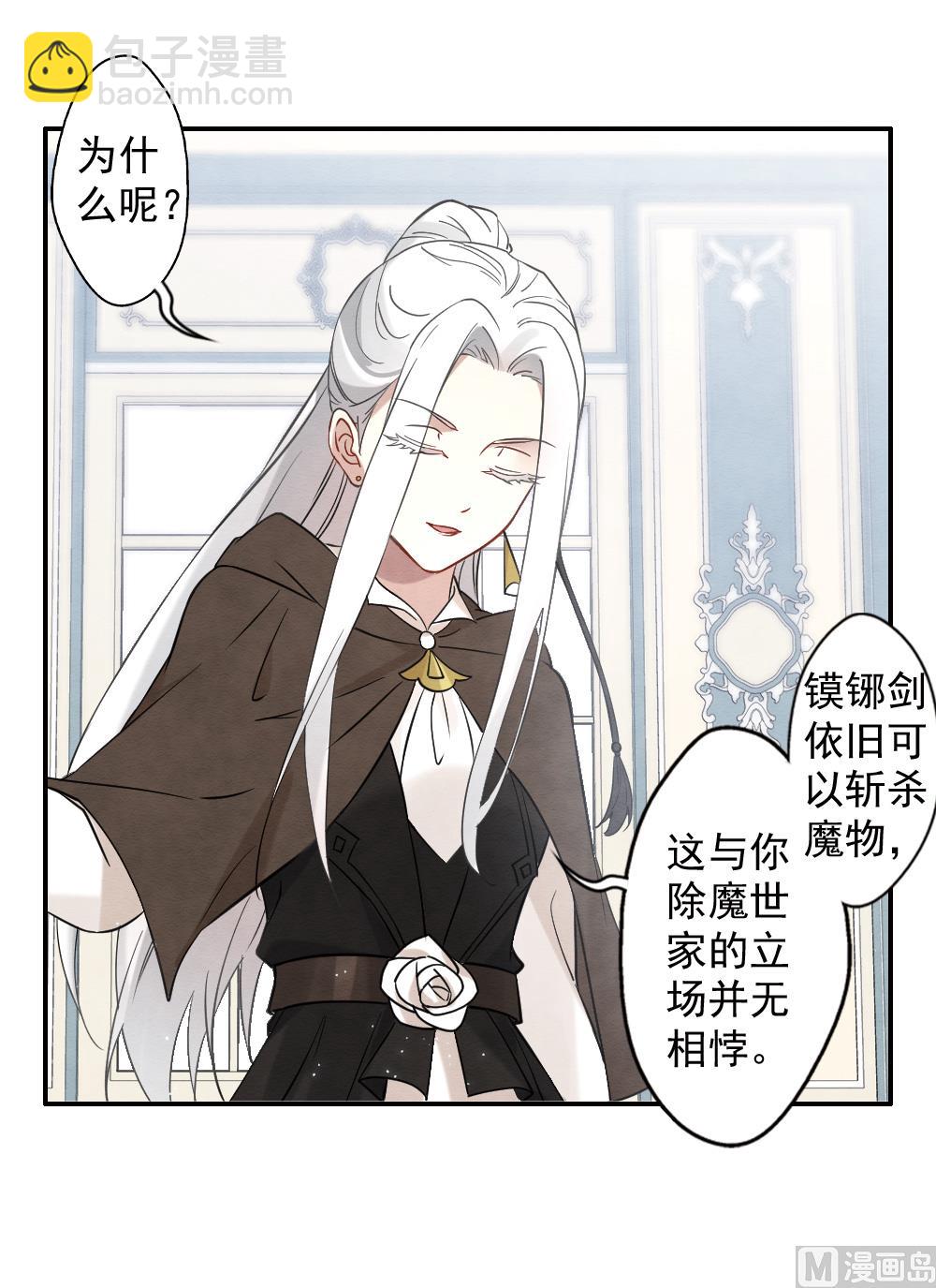 第2季10话2-第168话