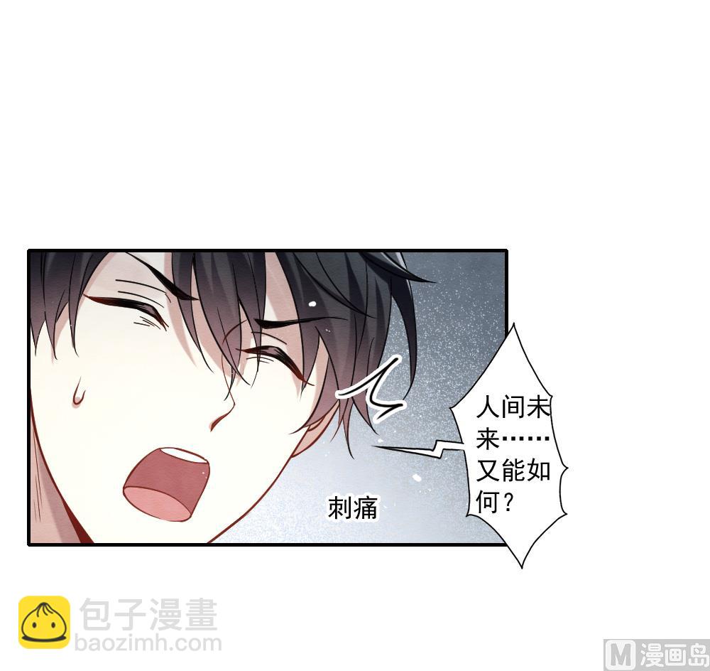 第2季10话2-第168话