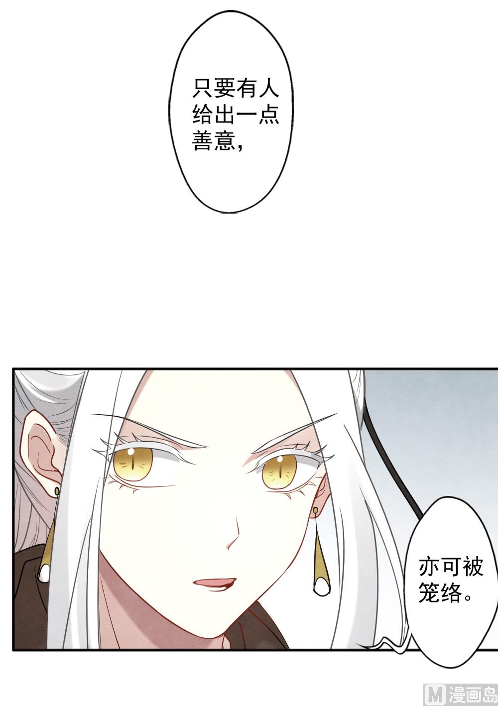 第2季10话2-第168话