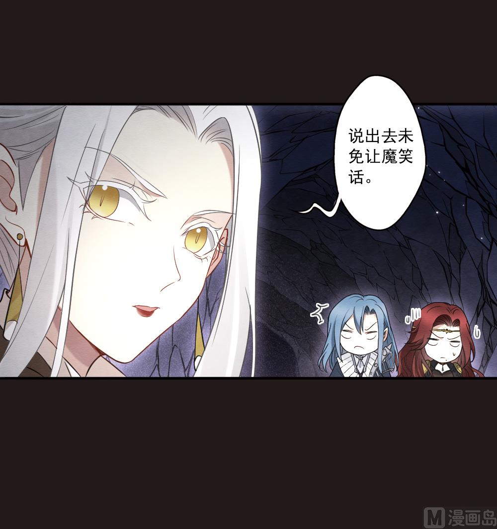 第2季14话3-第180话