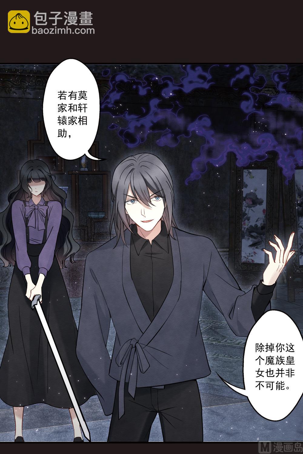 第2季14话3-第180话