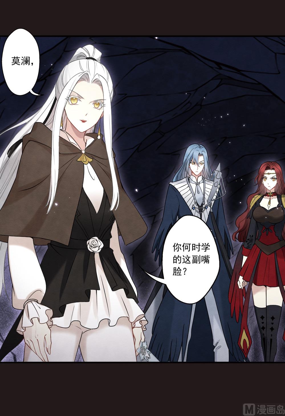 第2季14话3-第180话