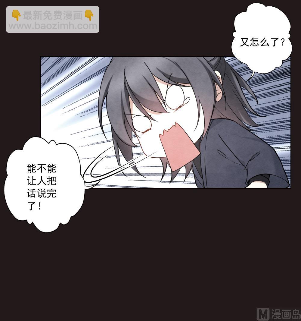 第2季14话3-第180话