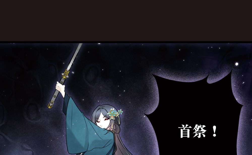 第2季16话2-第186话