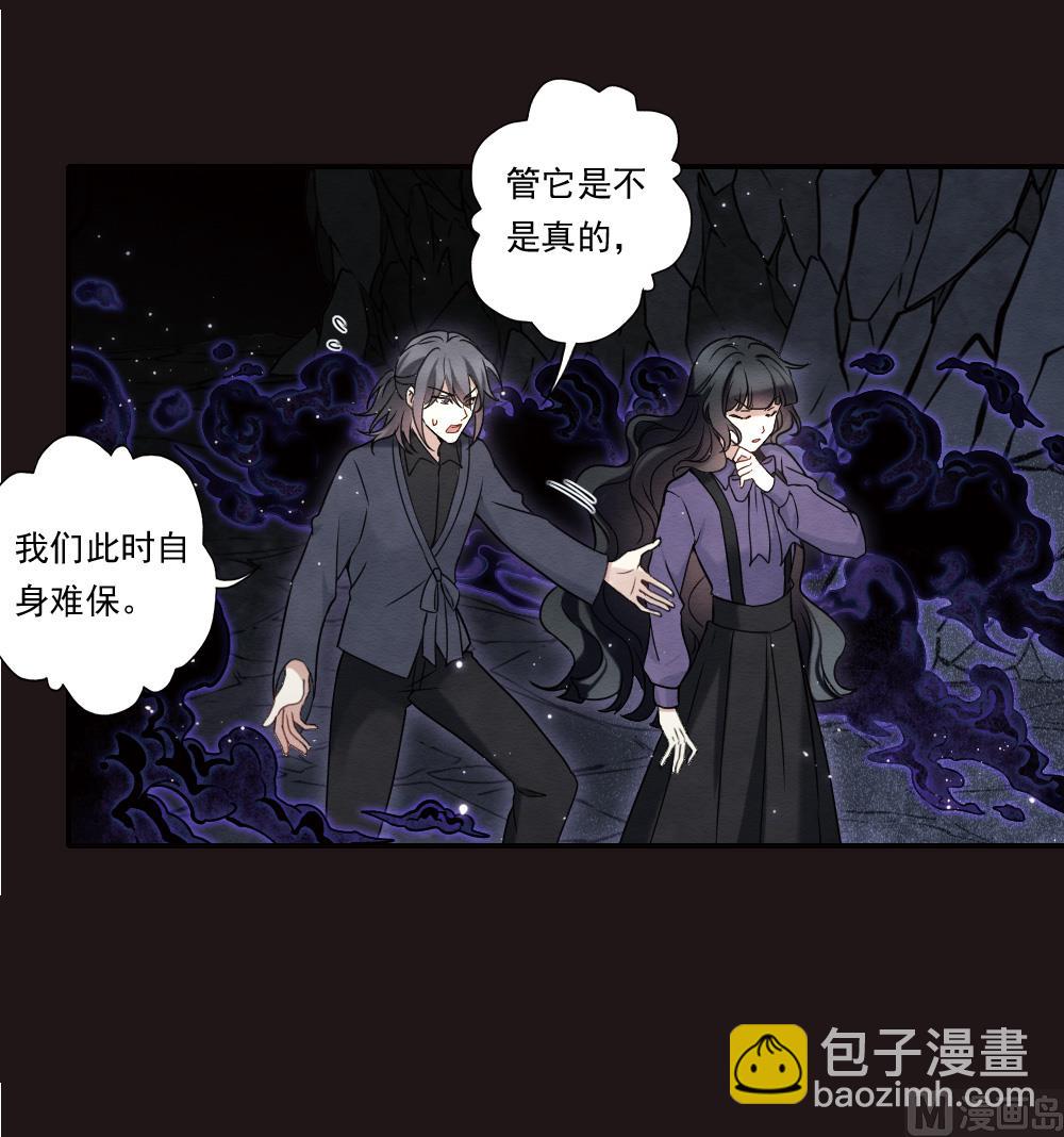 第2季16话2-第186话