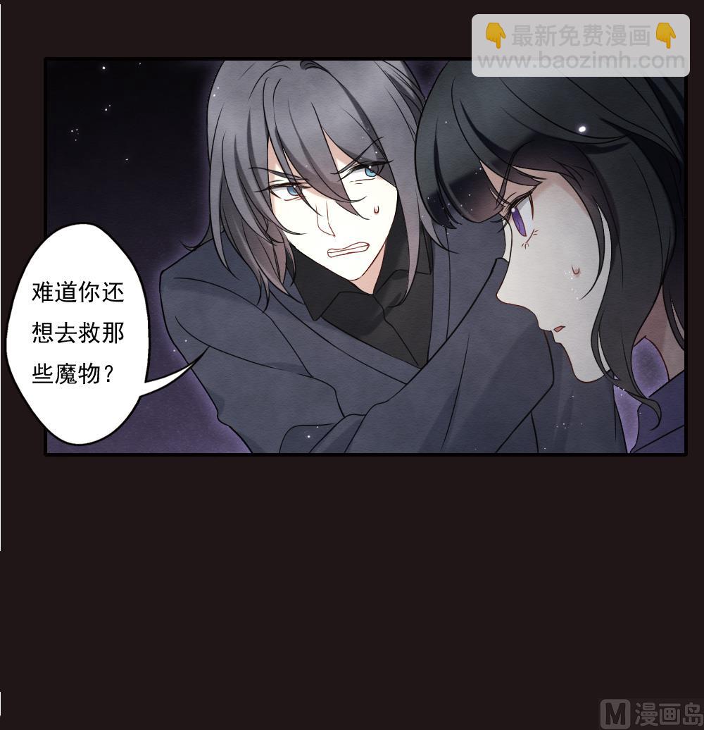 第2季16话2-第186话