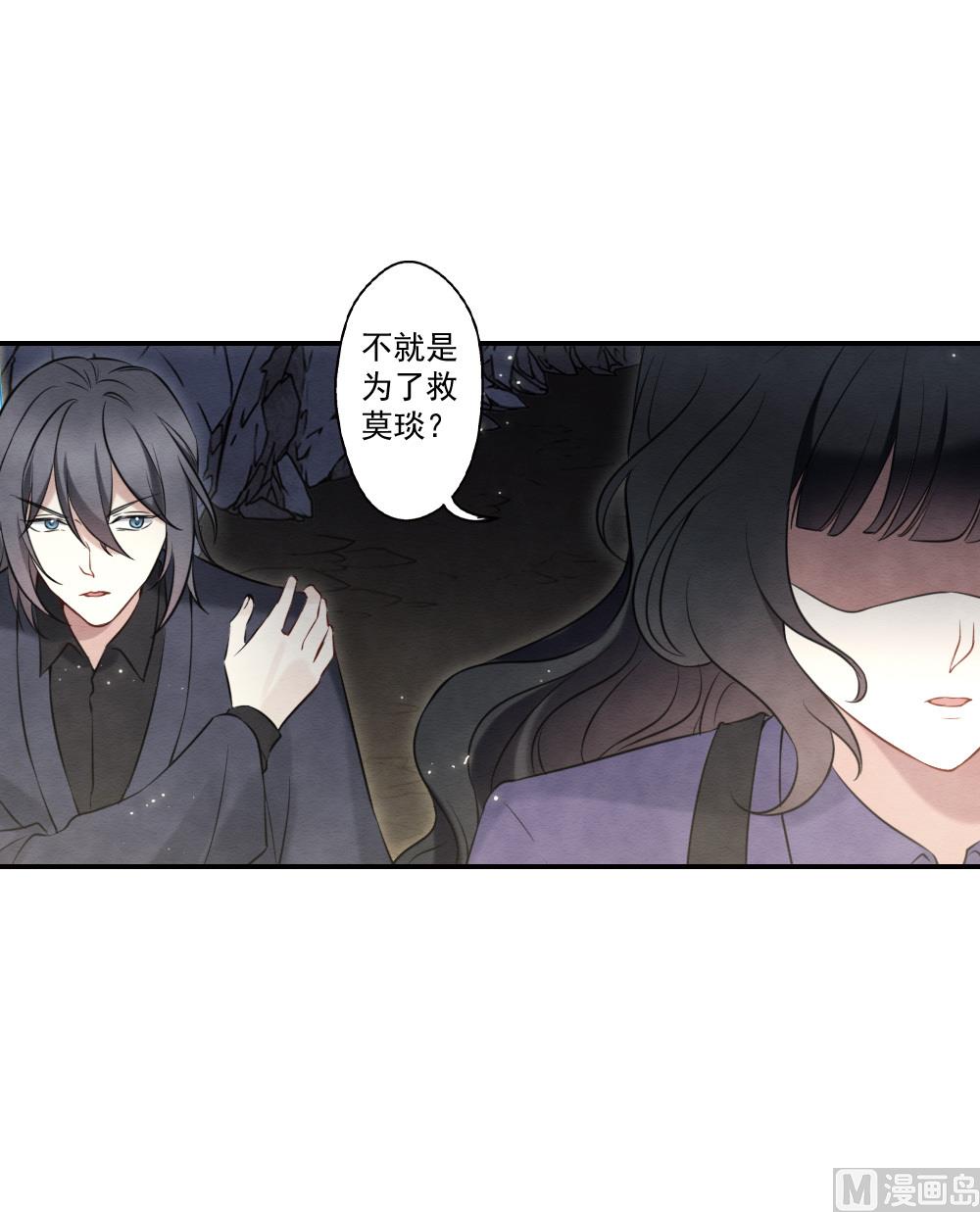 第2季17话3-第190话