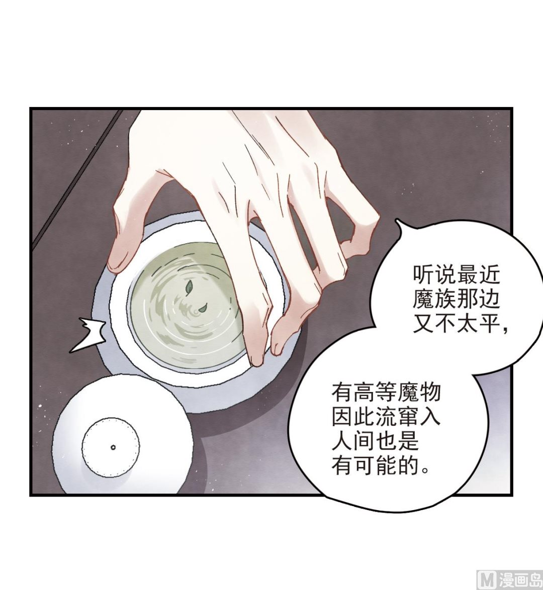 第16话1-第36话
