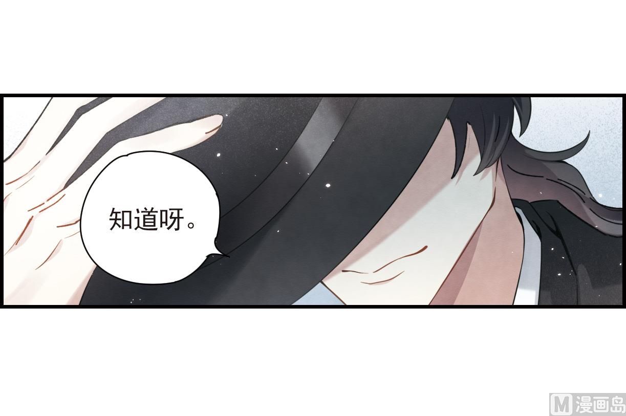 第35话2-第88话