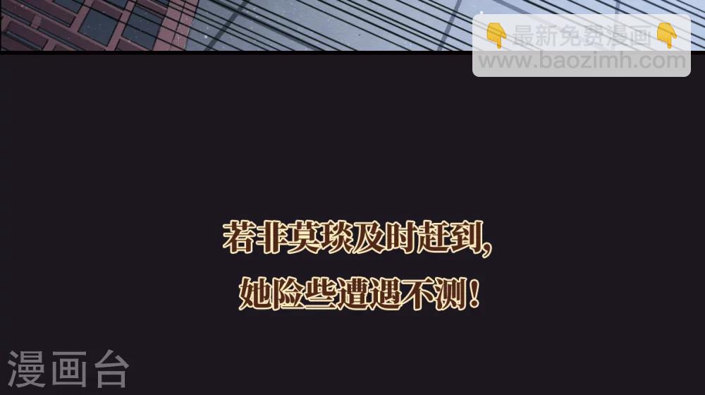 摩耶·人间玉 - 序章 - 2