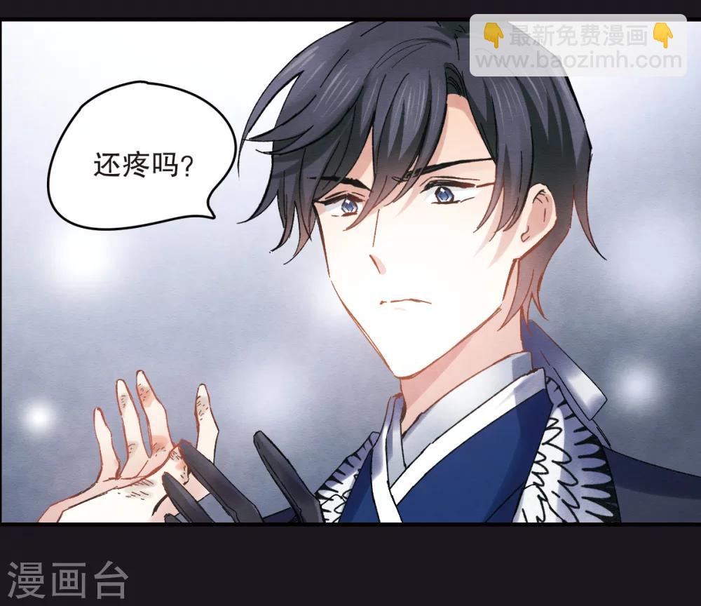 摩耶·人间玉 - 序章 - 5