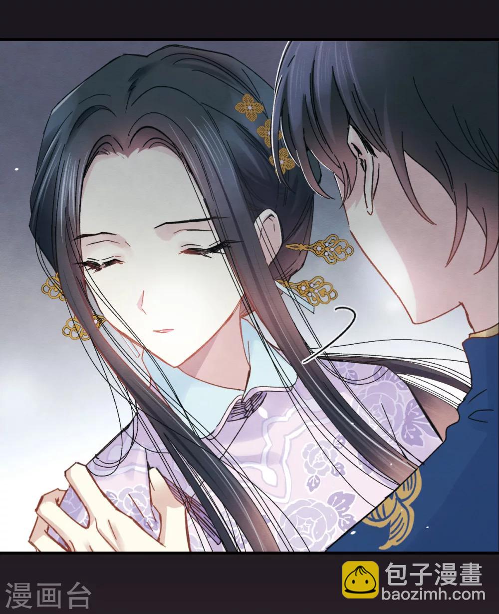 摩耶·人间玉 - 序章 - 1