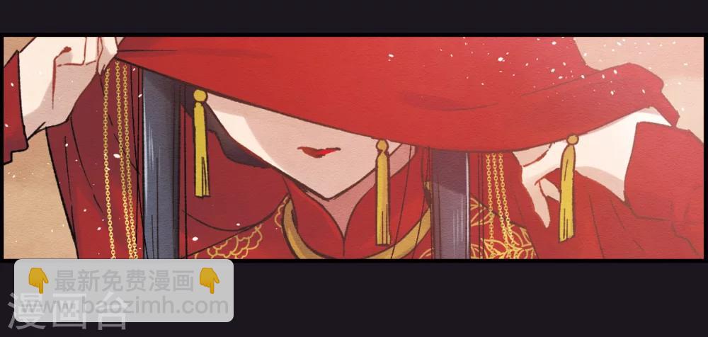 摩耶·人间玉 - 序章 - 5