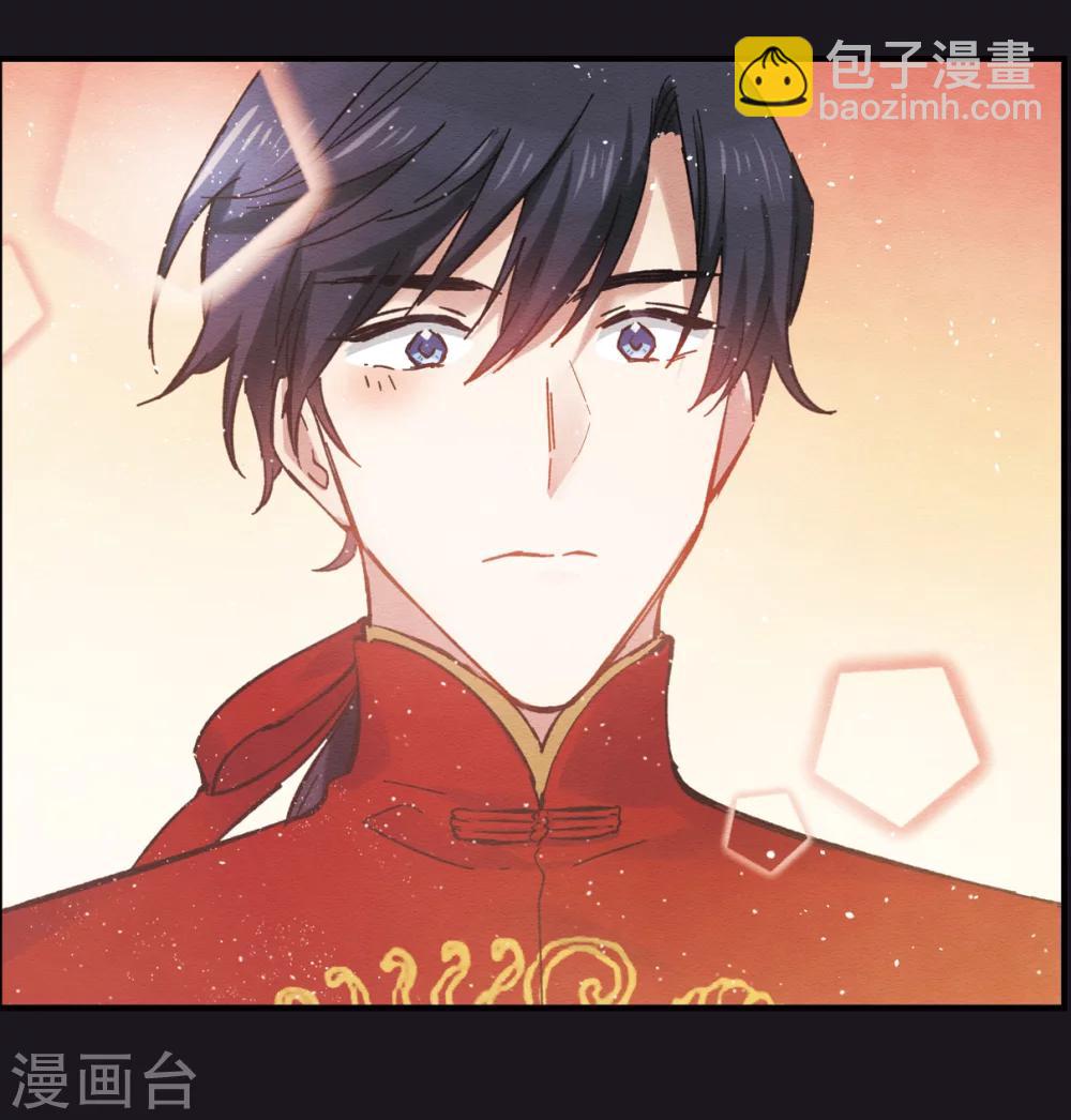 摩耶·人间玉 - 序章 - 1