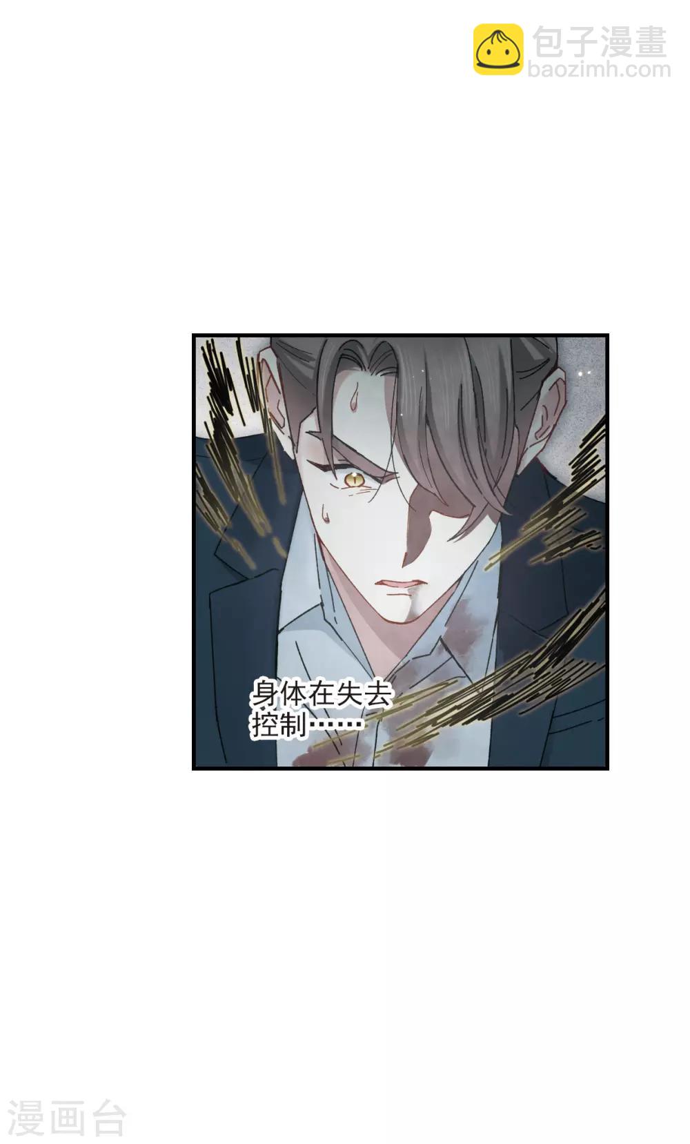 第38话1 结印-第102话