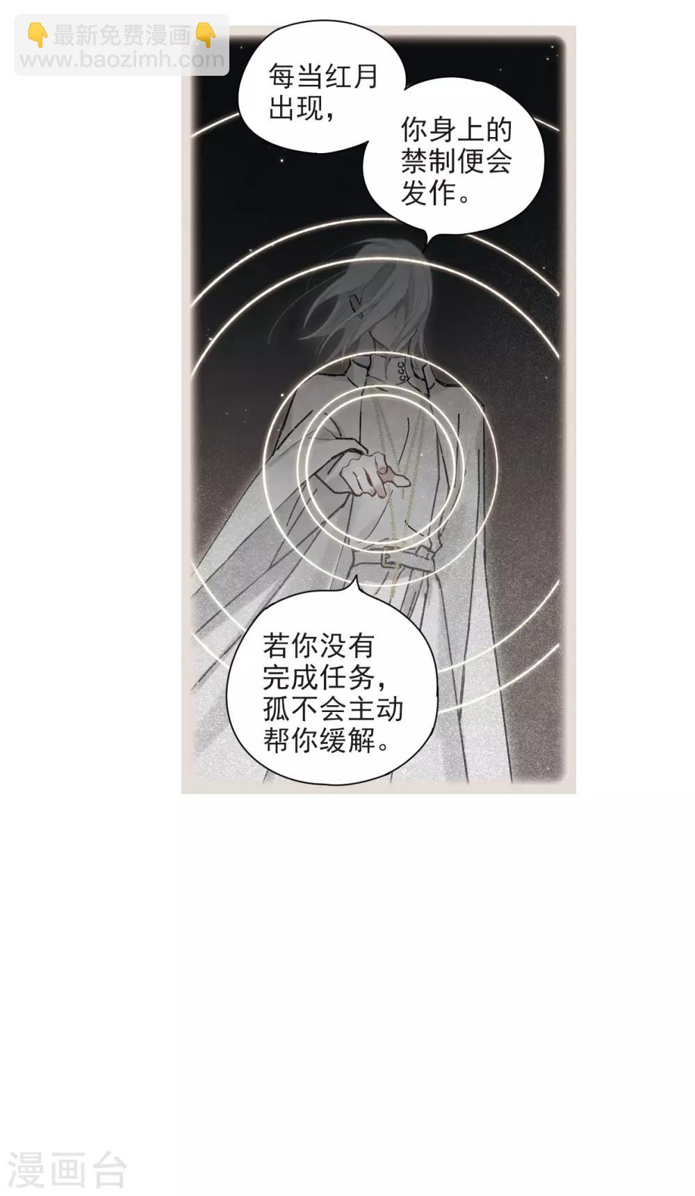 第38话1 结印-第102话