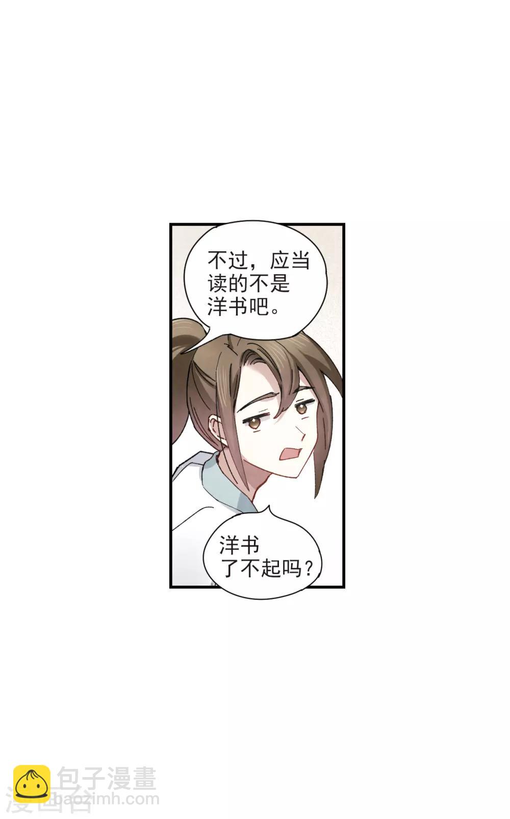 第38话1 结印-第102话