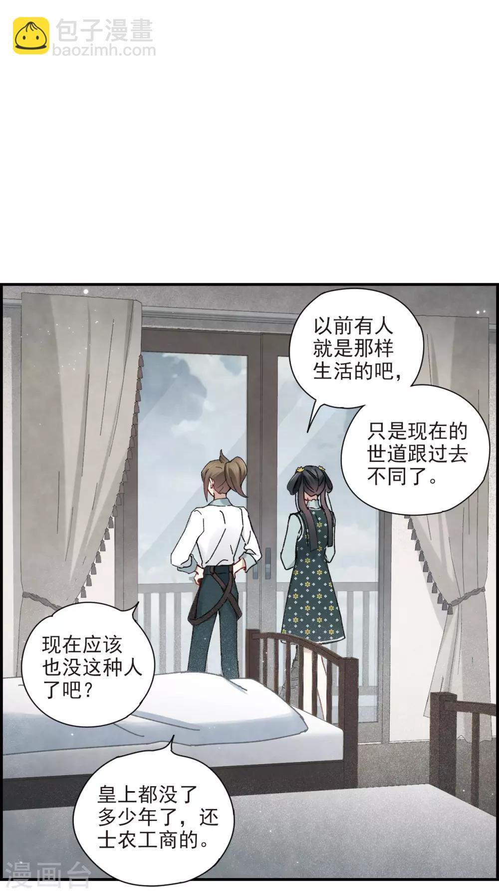 第38话1 结印-第102话