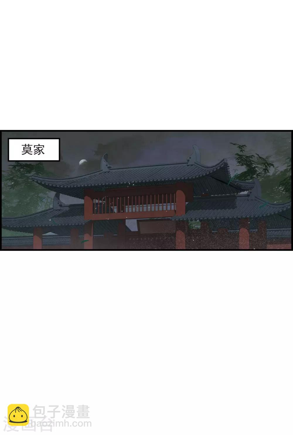 第38话1 结印-第102话