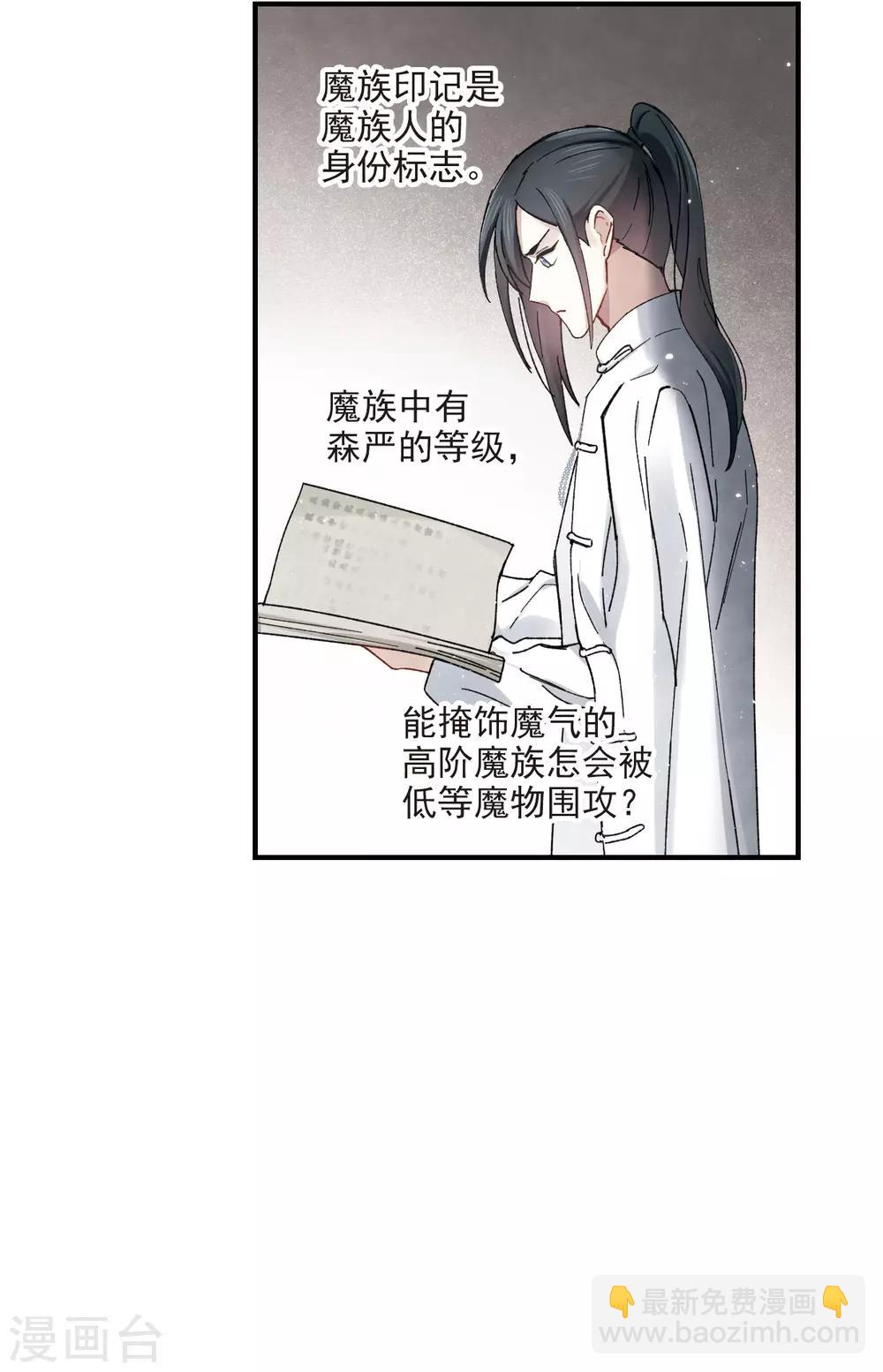 第38话1 结印-第102话