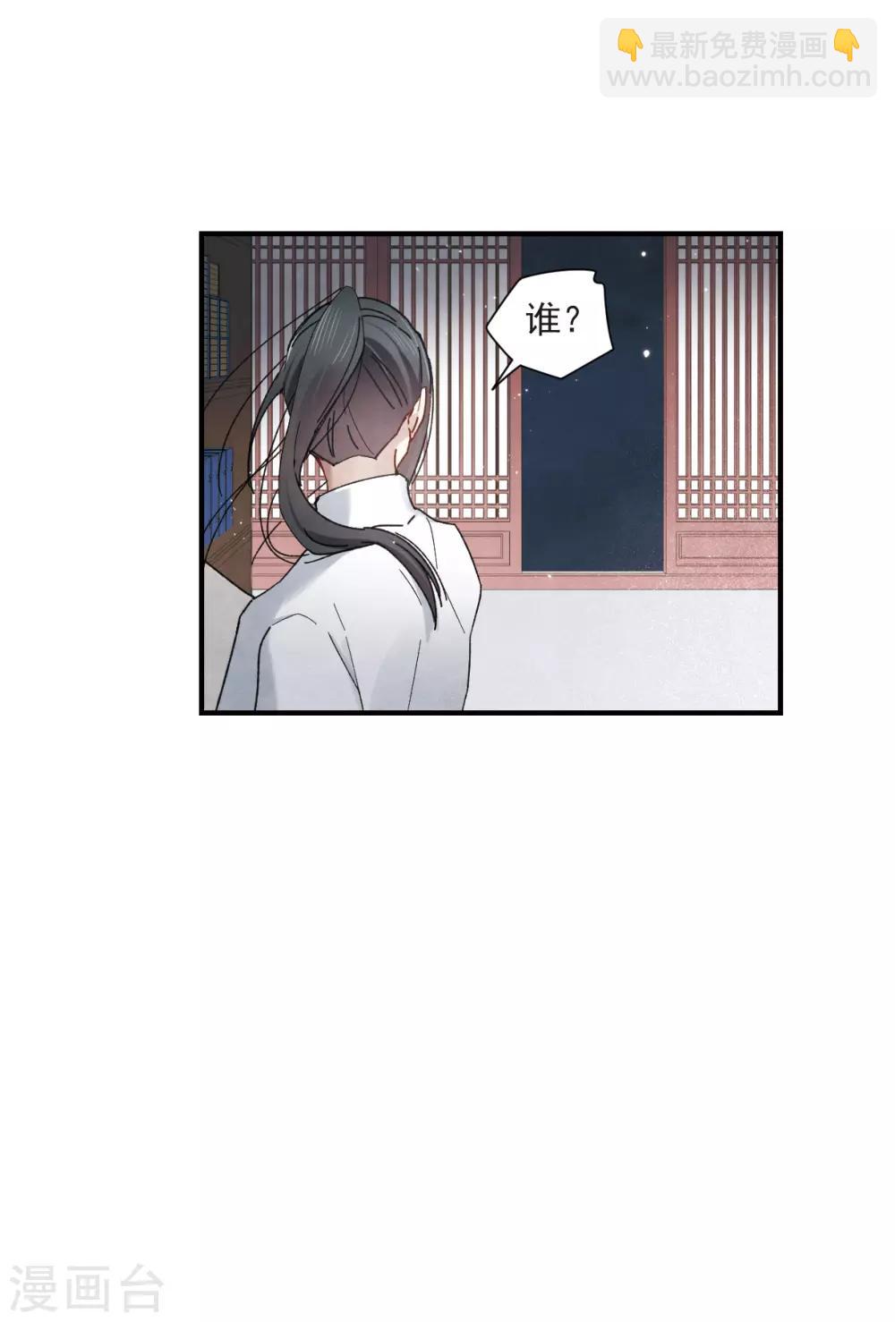 第38话1 结印-第102话