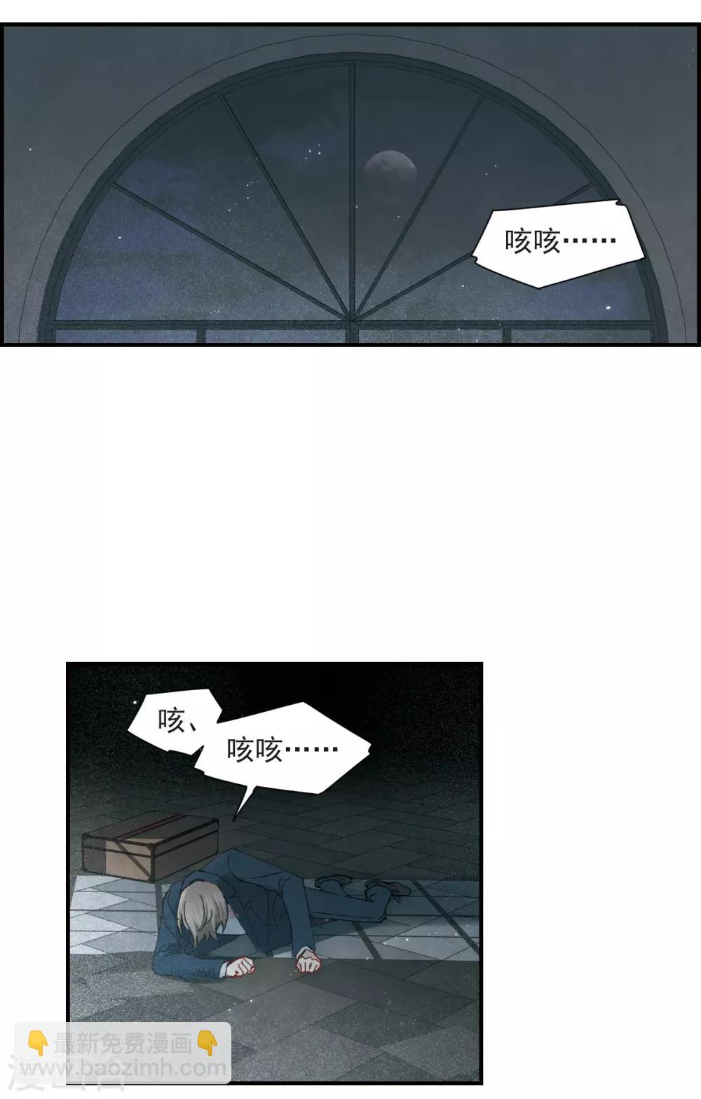 第38话1 结印-第102话