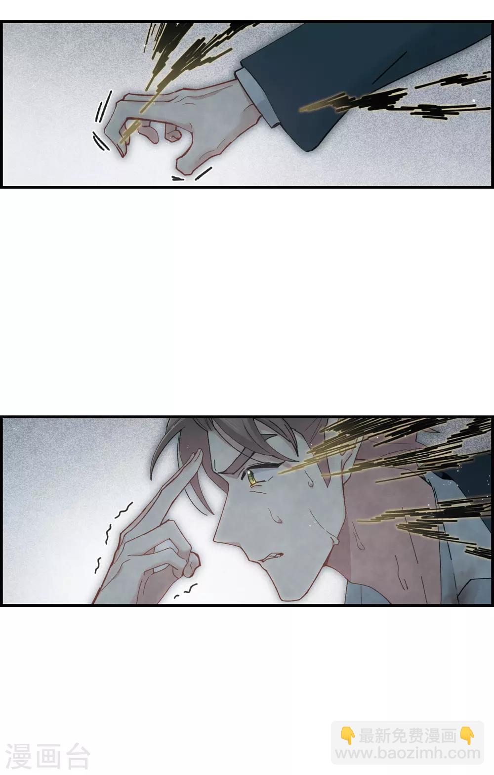 第38话1 结印-第102话