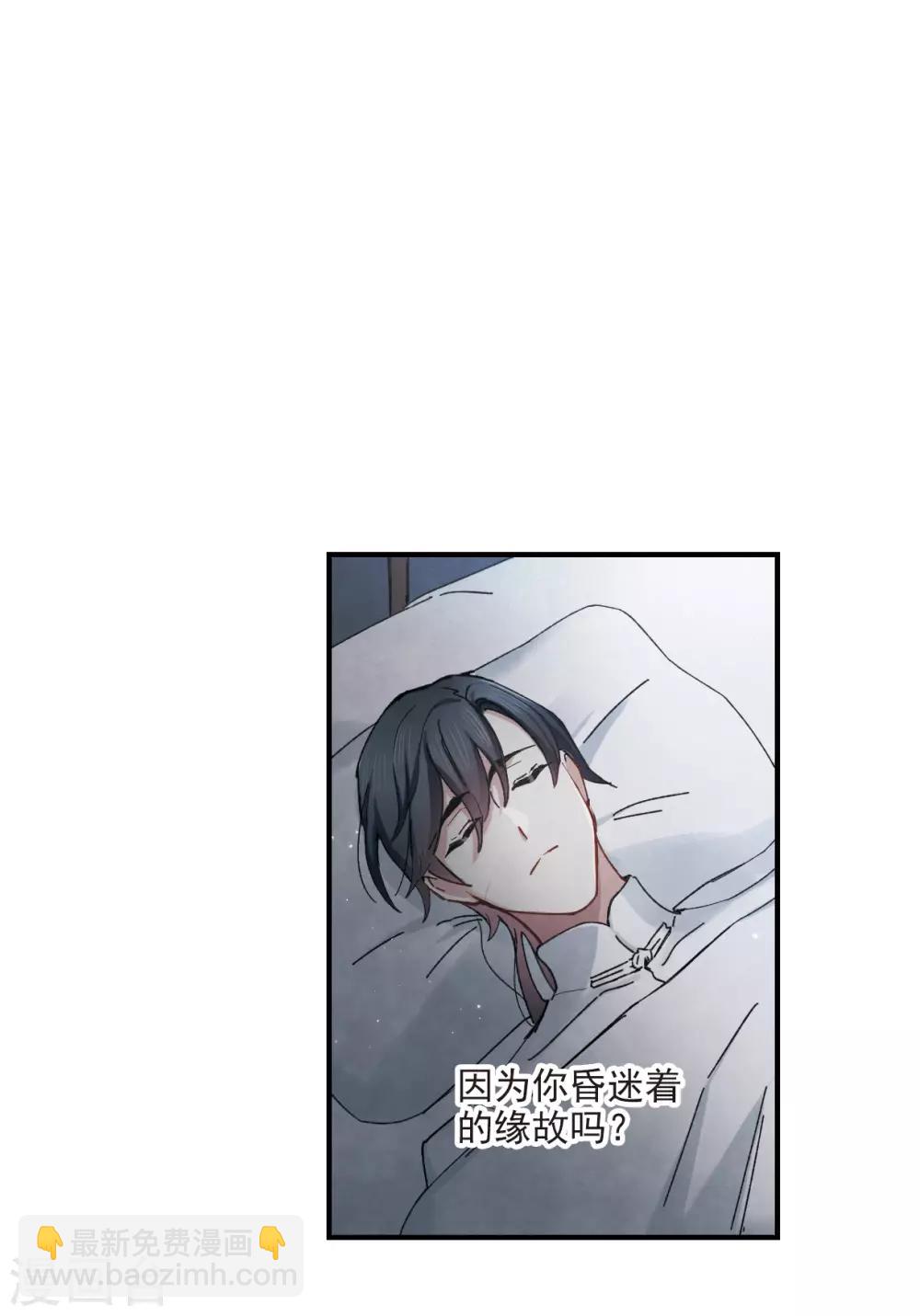 第38话3 结印-第104话