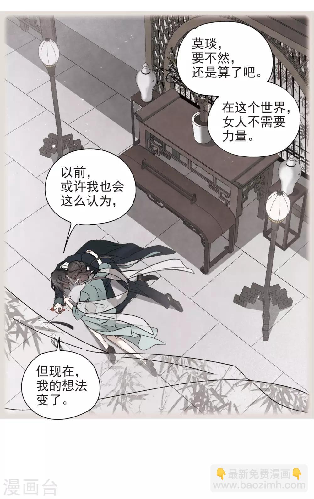 第38话3 结印-第104话