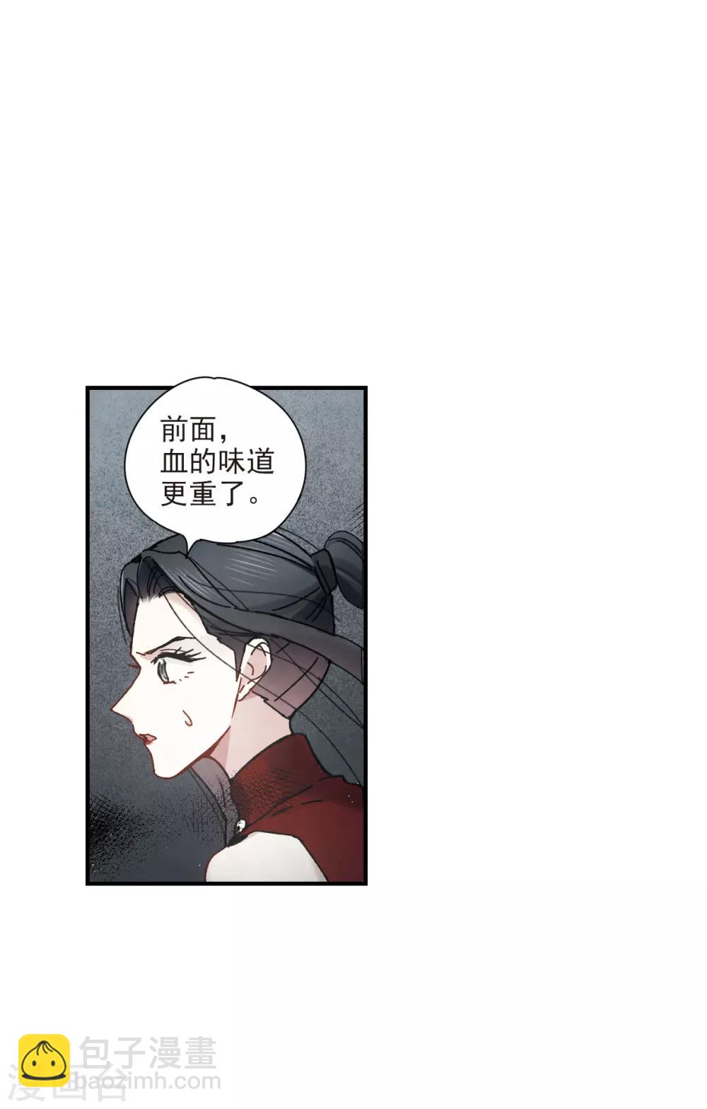 第39话2 红月-第106话