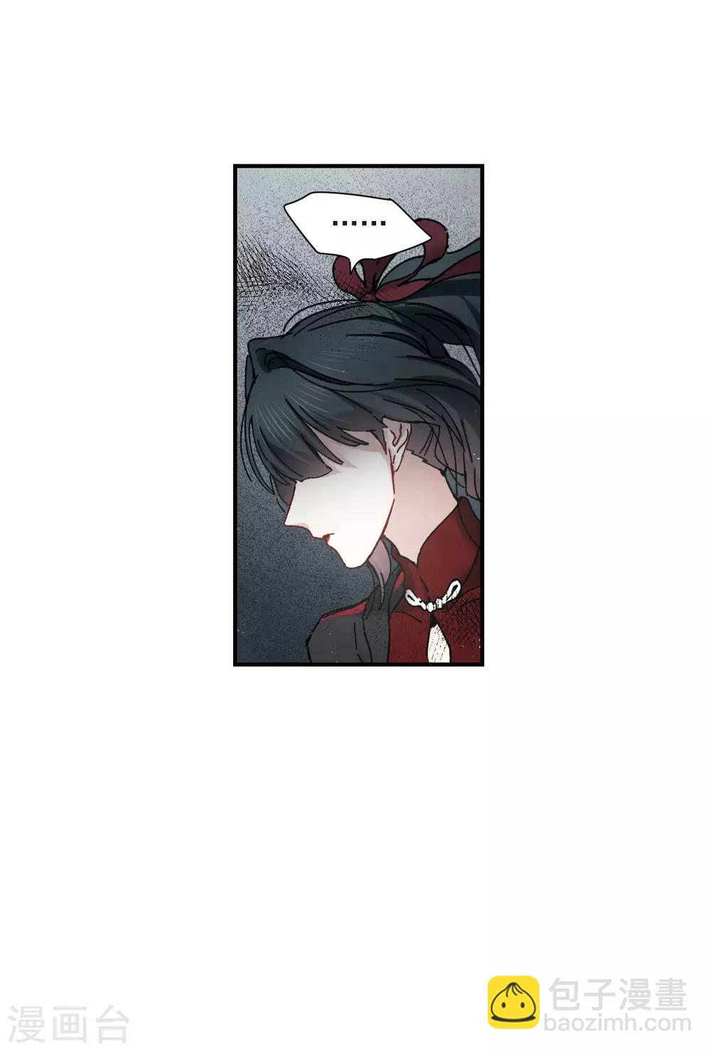 第39话2 红月-第106话