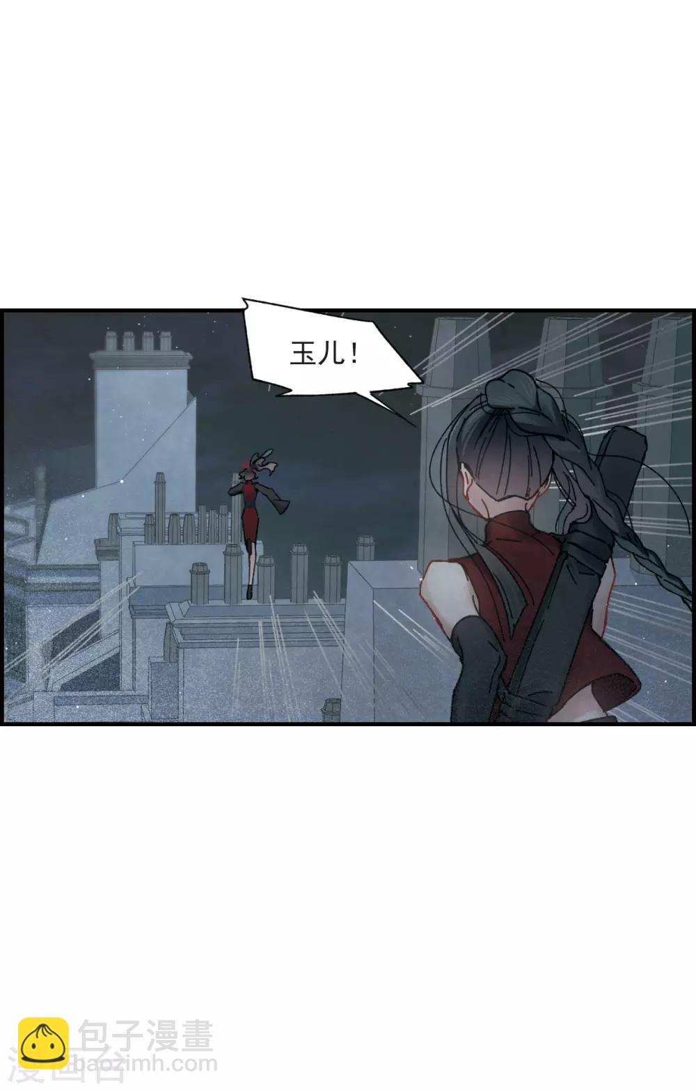 第39话2 红月-第106话