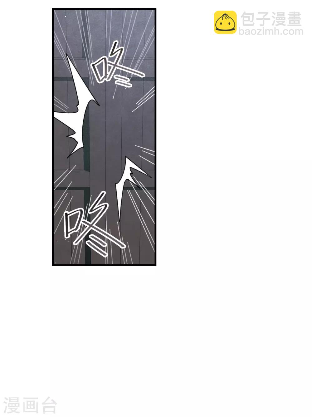 第39话2 红月-第106话