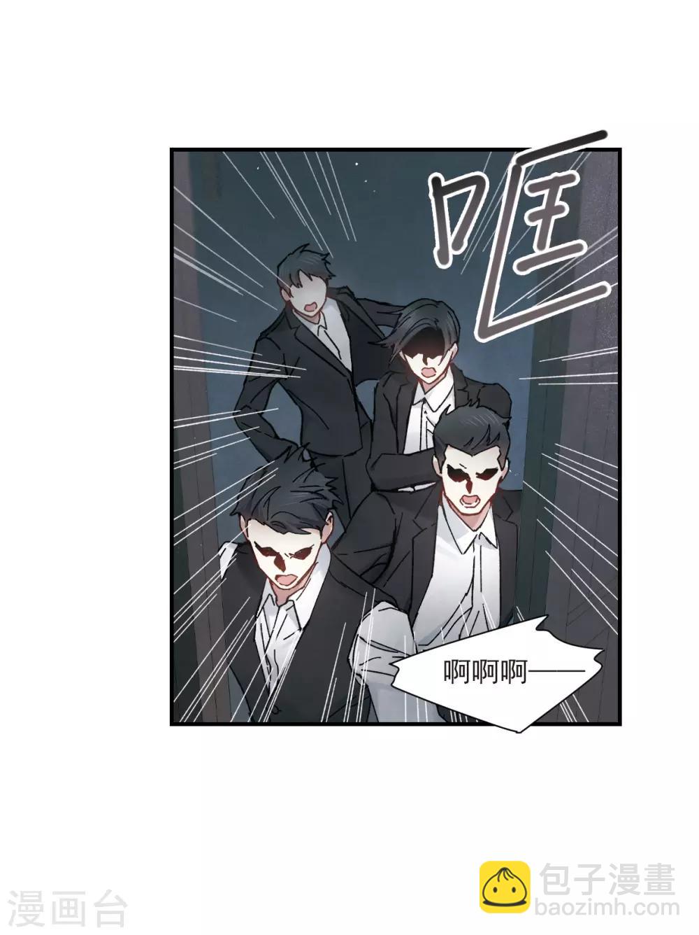 第39话2 红月-第106话