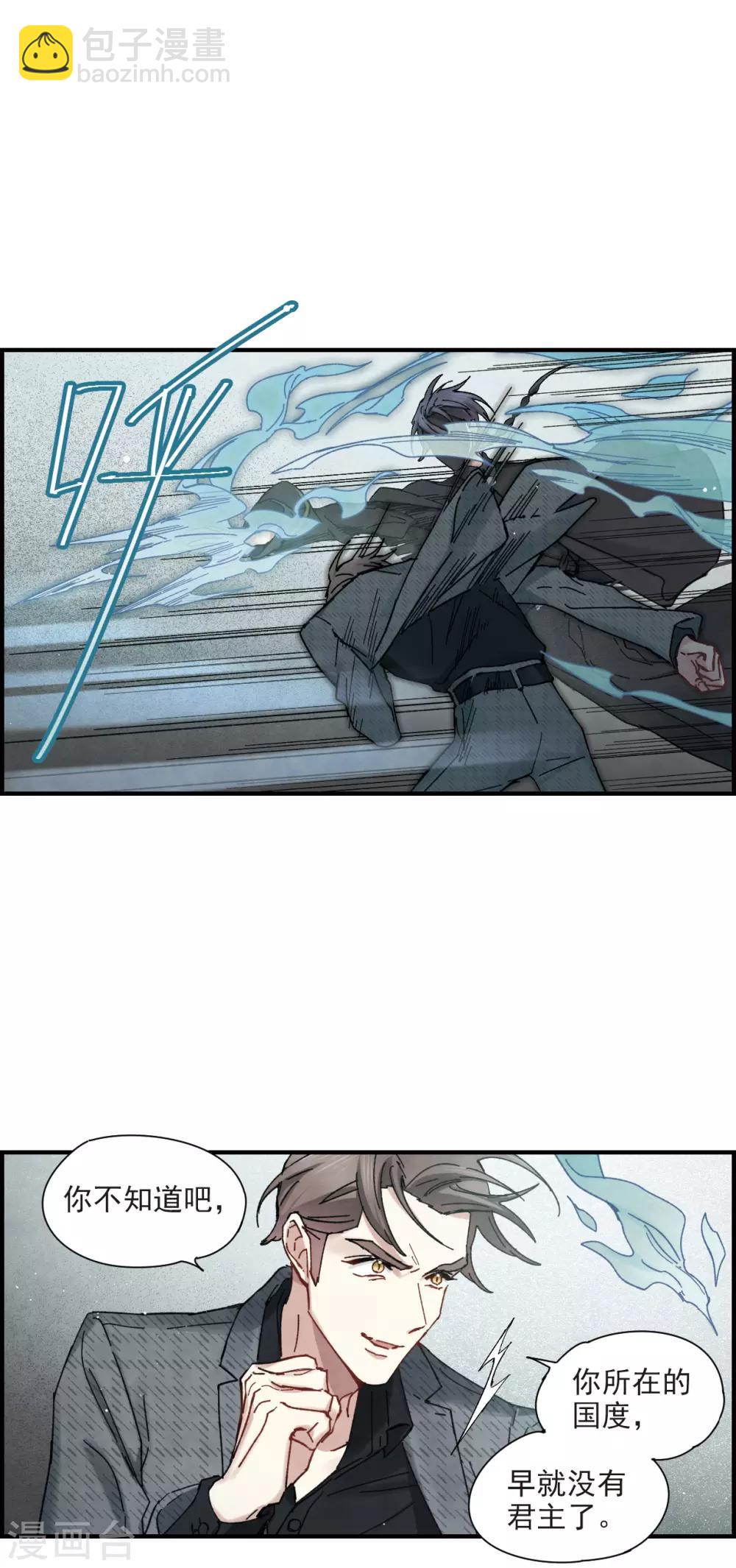 第39话2 红月-第106话