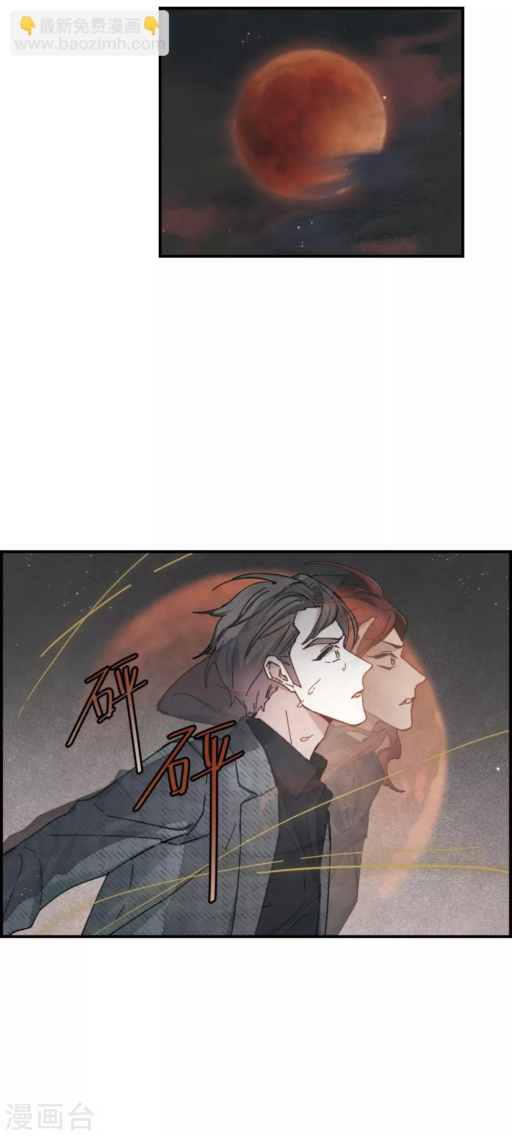 第39话2 红月-第106话