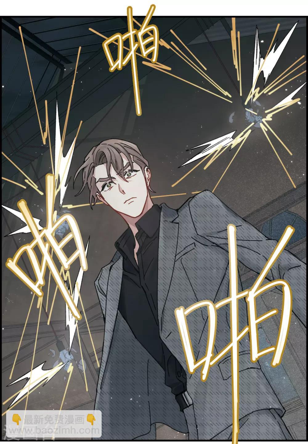 第39话2 红月-第106话