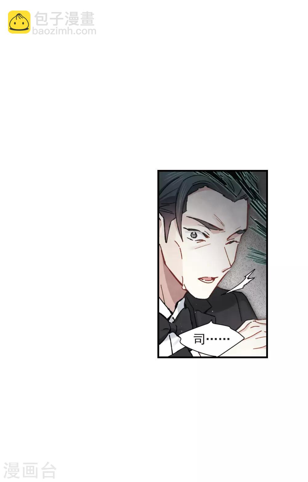 第39话2 红月-第106话