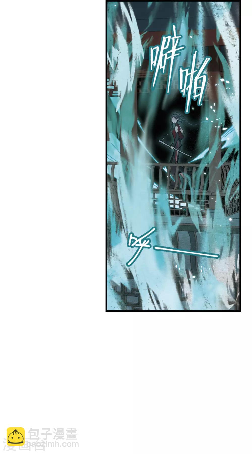 第40话2 鬼者-第110话