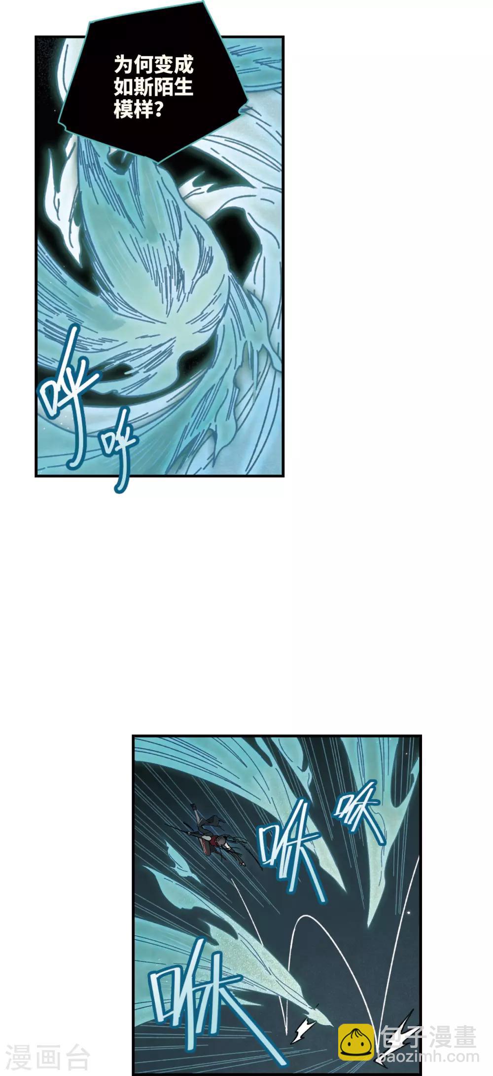 第40话2 鬼者-第110话